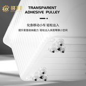 万向轮轮子滑轮家具移动底座自粘滚珠小滑轮静音耐磨尼龙轮黏贴式