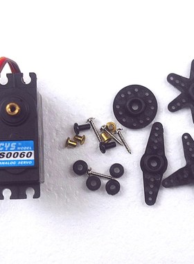 CYS S0060 56g/6kg 5-7.2V模拟金属齿轮舵机 车 船 固定翼用