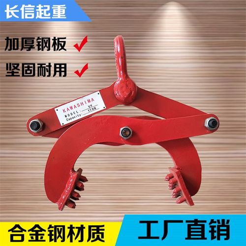 托盘夹/钻板夹钳/木托夹钳/2吨1T3吨5T木箱夹钳夹子/起重托盘夹具