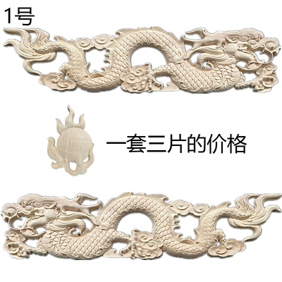 东阳木雕仿古明清中式实木贴花龙凤双龙戏珠佛龛神台装饰精品浮雕