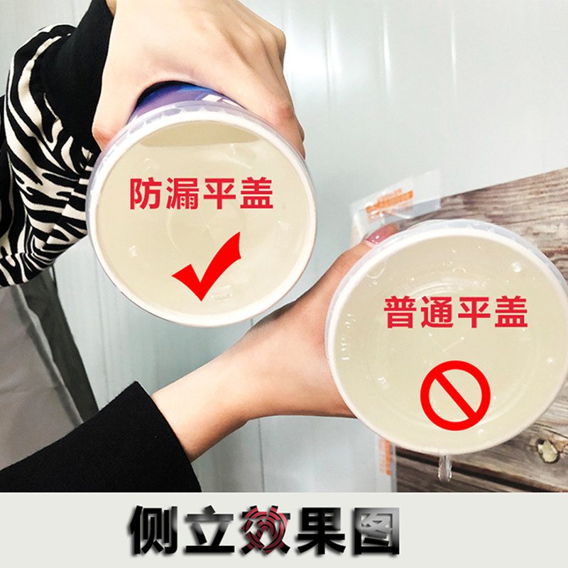90口径通用一次性加厚盖子奶茶杯纸杯盖平盖可乐杯盖咖啡杯纸杯盖