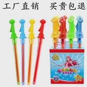 大46cm西洋剑泡泡棒吹泡泡儿童泡泡水泡泡器玩具地推摆摊货源
