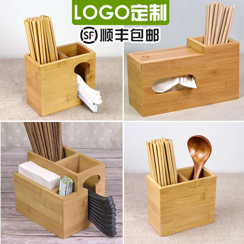 餐厅饭店竹制筷子筒复古商用筷子盒创意筷篓木质筷桶筷笼定制双筒