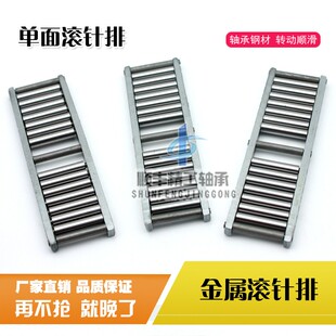 滚针排单面滑动长条滑道钢板排直线平面轴承道轨直排直径5宽31mm