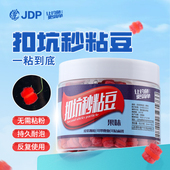 贾东普扣坑秒粘豆皮筋颗粒黑坑饵料打窝料钓鱼饵沾饵红虫颗粒