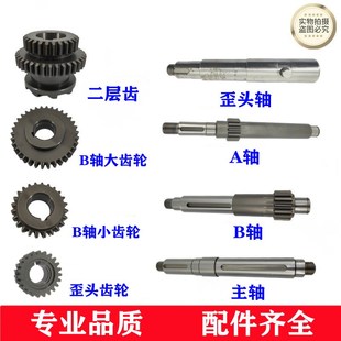 变速箱齿轮 传动箱齿轮 三麦40L打蛋机齿轮 40L打蛋机齿轮 三麦SC