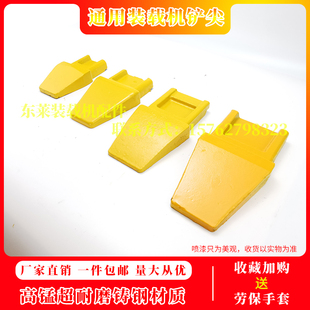小装载机铲尖抓木机铲齿铲尖叉具耐磨头铲齿锰钢包夹叉具更换插头