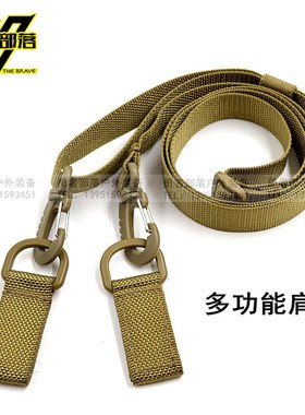 1英寸MOLLE附包百搭肩背带尼龙单肩背带用于C2幸存者包台马EDC包