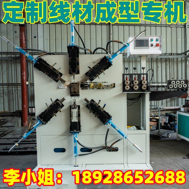 定制数控钢筋铁线冷拔丝线材成型专机铁丝折弯成型打扣机弯线机