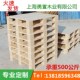 木质叉车托盘物流仓库货物托盘垫仓卡板防潮栈板胶合板免熏蒸出口
