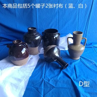 美术陶罐静物衬布背景布画材美术教学用品素描色彩写生道具陶罐