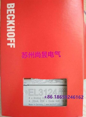 倍福EL3122 EL3124 EL3141 EL3142 EL3144 EL3151 EL3152原装PLC