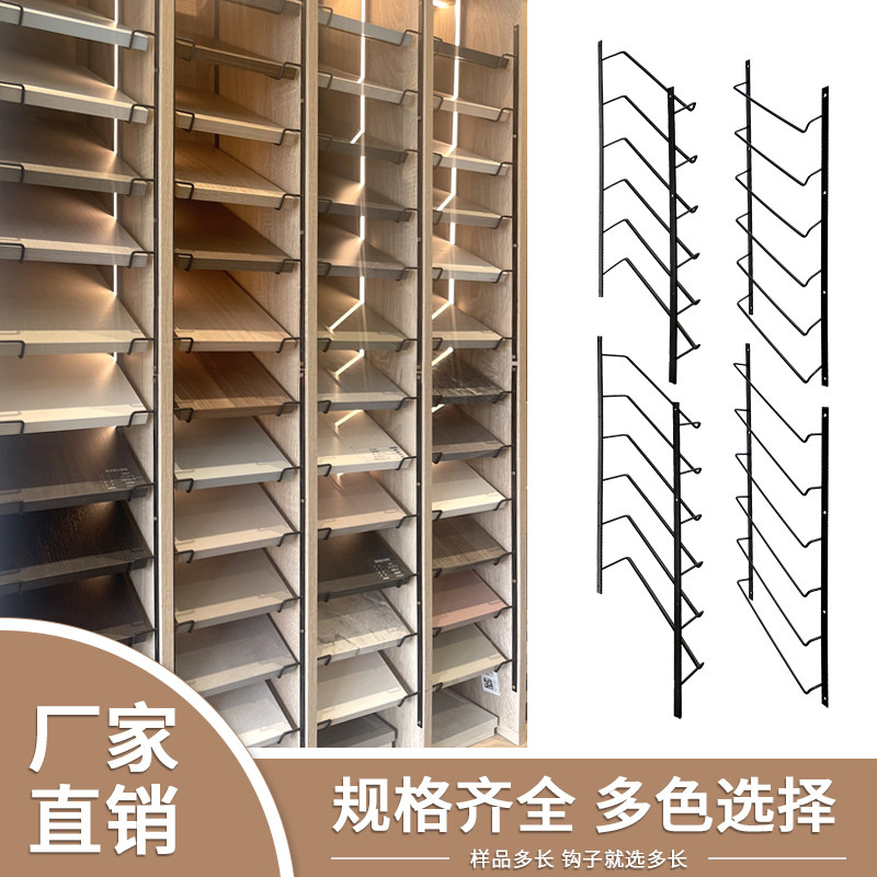 色板展示架样板样块五金橱柜门板铝扣板衣柜样板展示柜样色卡柜门图片