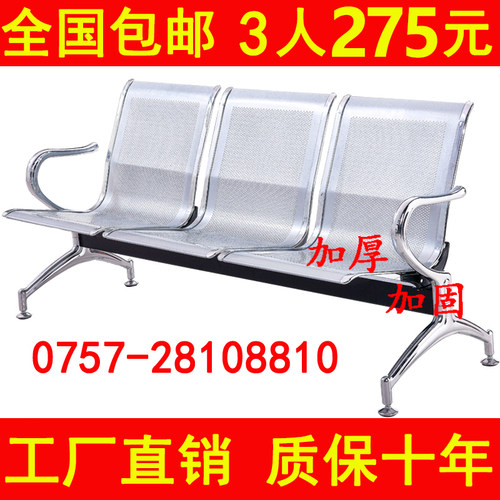 三人位排椅医院候诊椅输液椅休息联排公共座椅机场椅等候椅不锈钢