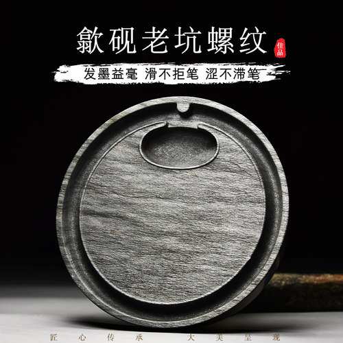 懿羲堂正宗歙砚老坑精品素功砚磨墨歙县砚台书法专用小楷写经安徽