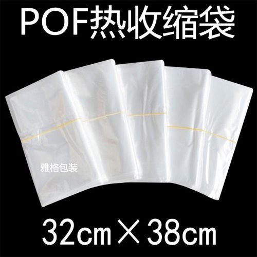 POF/热缩膜收缩膜/封口膜热收缩袋/热塑封膜透明标签包装筒膜