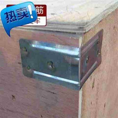 速发铁皮木箱包角护角免熏蒸包装箱箱子k角铁直角固定包边铁片镀