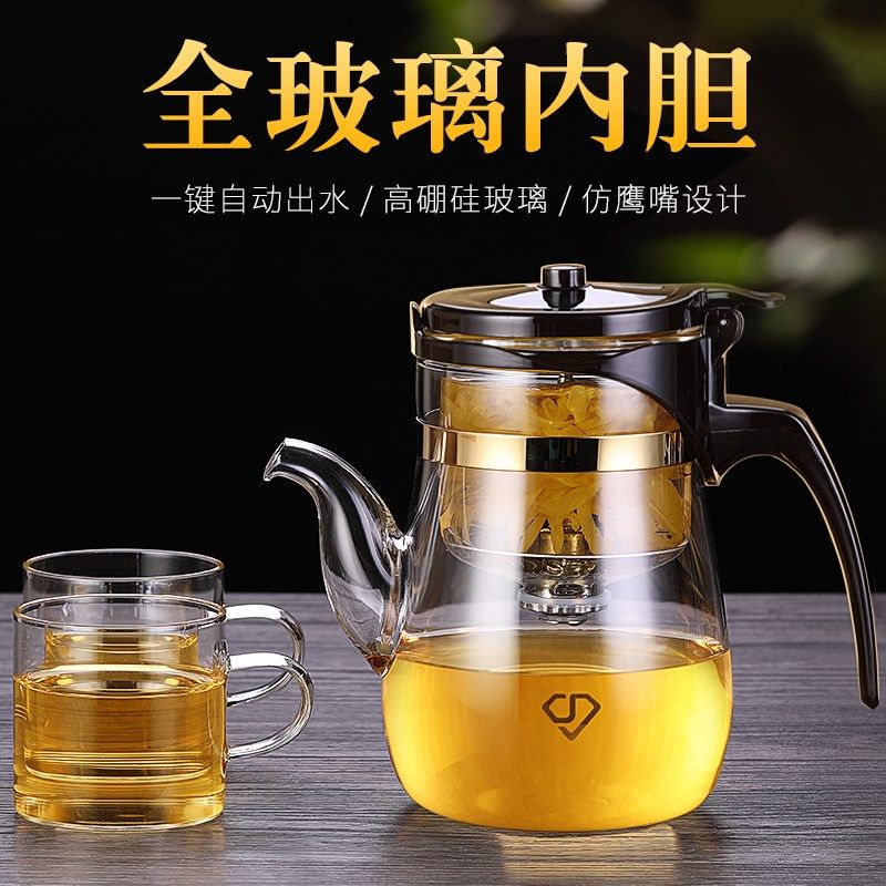 精至飘逸杯全玻璃内胆泡茶壶茶水分离耐高温一键过滤可拆洗茶具,餐饮具,飘逸杯,淘宝优惠券,粉丝福利购,淘宝优惠卷