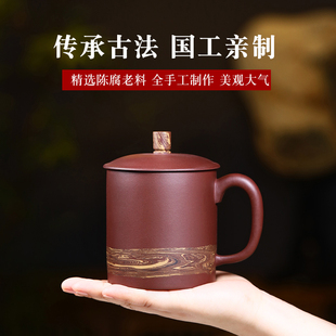 云禅尚陶紫砂杯男士 宜兴原矿紫红泥纯手工茶杯大容量杯子绞泥工艺