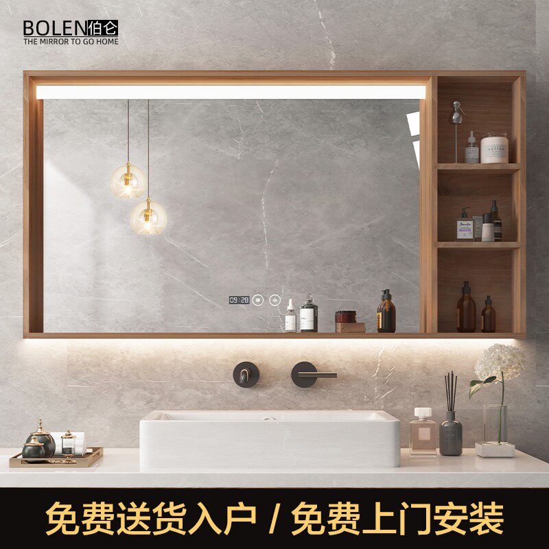 BOLEN 实木镜柜挂墙式浴室镜子置物柜洗手间洗漱台智能镜柜单独