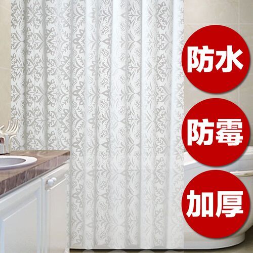 浴帘布免打孔套装浴室隔断帘窗帘挂帘沐浴帘防水防霉浴帘浴室帘