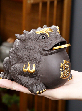 家居装饰摆件手工招财紫砂金蟾客厅玄关办公室摆放工艺礼品摆饰茶