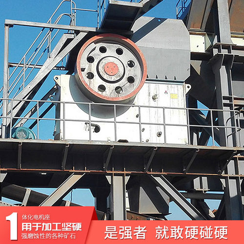大型鄂破型号 碎石厂生产设备 鄂式破石机价格 联系报价