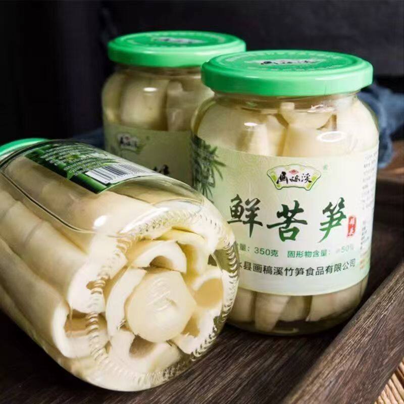 四川叙永水尾特产画稿溪苦笋清水新鲜春笋竹笋罐头包邮420g