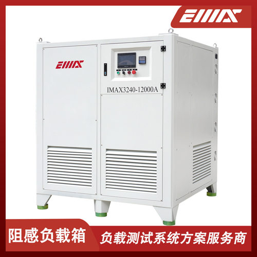 AC277V-12000A大电流阻感一体负载箱 交流阻性感性负载柜