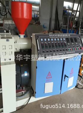青岛供应TPX胶管包挤出机 TPX空调管包覆挤出机