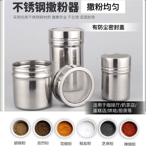 Stainless Steel Powder Tank Powder Spreader With Mesh Dense