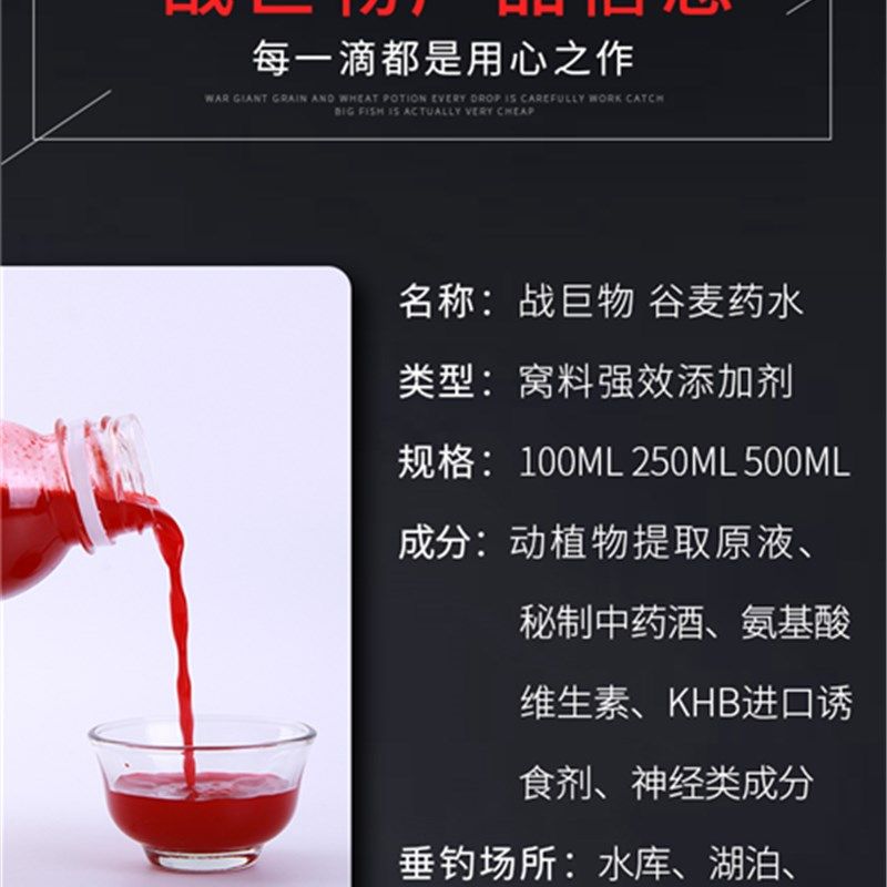 重庆合川谷麦小药窝料配方药酒钓鱼饵料一杆玉米谷子麦子鲤鱼饵,户外/登山/野营/旅行用品,台钓饵,淘宝优惠券,粉丝福利购,淘宝优惠卷