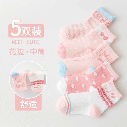 Childrens socks autumn and winter solid color combed cotton