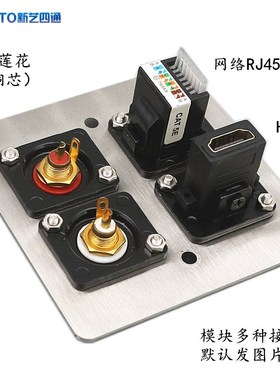 不锈钢金属面板8型莲花音频RC网络线HDMI插座黑色多媒体弱电