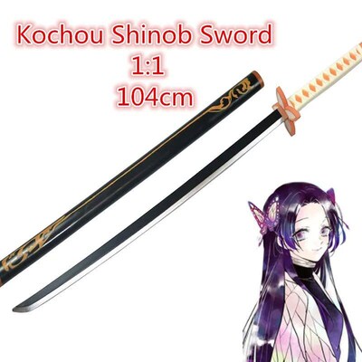 cm Kimetsu no Yaiba Sword Weapon Demon Slayer Rengoku