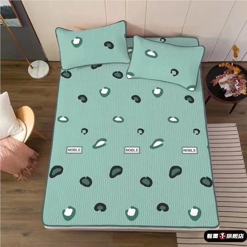 乳胶凉席三件床垫凉席大豆纤维凉而不冰母婴面料加厚乳胶三件,床上用品,乳胶席,淘宝优惠券,粉丝福利购,淘宝优惠卷