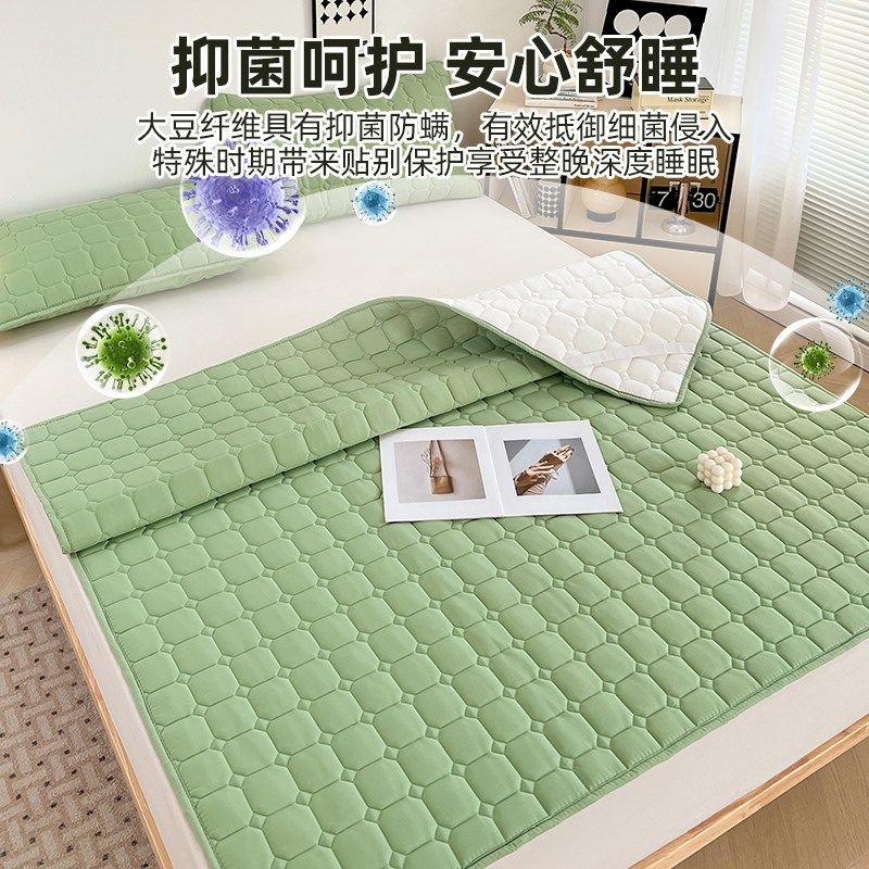 防水隔尿床垫软垫家用卧室薄款夹棉床护垫单人防滑垫被保护垫褥子,床上用品,床垫/床褥/床护垫/榻榻米床垫,淘宝优惠券,粉丝福利购,淘宝优惠卷