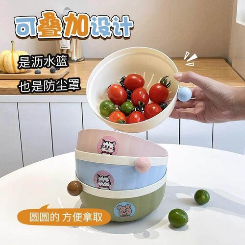 Creative Double-Layer Drain Basket for Kitchen Vegetable Was