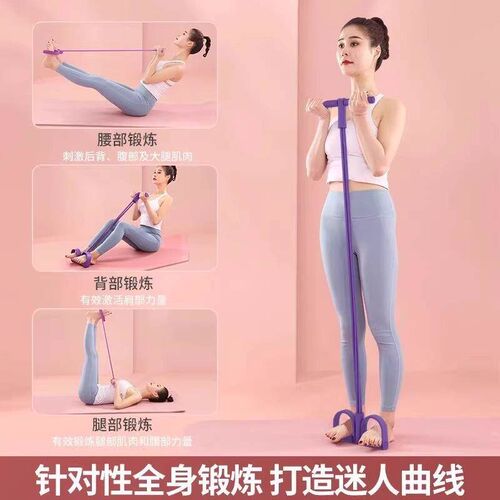 Foot Pedal Resistance Band Sit-up Assistant for Women, Back