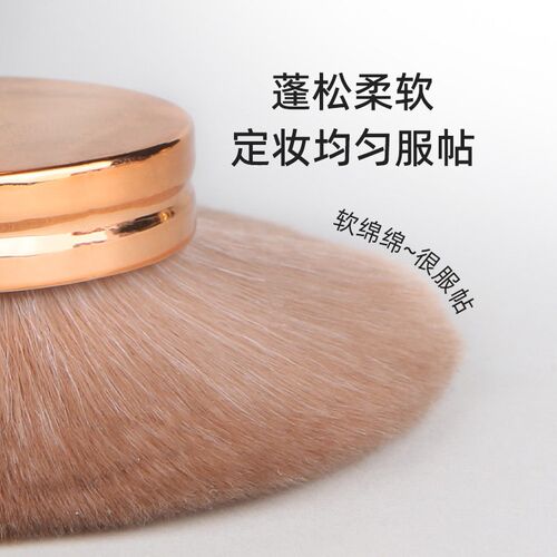 Mushroom Head large powder blush brush Makeup brush