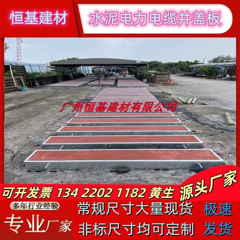 热浸锌井盖镀锌包边水泥盖板电力工程防盗盖板,基础建材,排水沟槽/盖板,淘宝优惠券,粉丝福利购,淘宝优惠卷