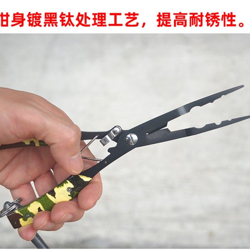 全能鹰加长新款路亚钳钓鱼工具剪子多功能渔具用品绑线摘钩一体钳,户外/登山/野营/旅行用品,路亚钳,淘宝优惠券,粉丝福利购,淘宝优惠卷