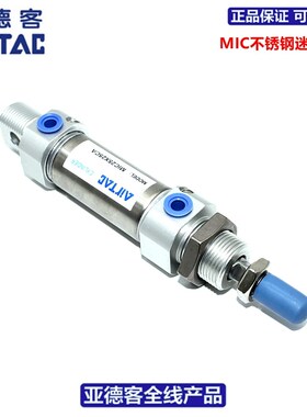 IRTC不锈钢迷你气缸MICXXX75X100X1X1X175S-C