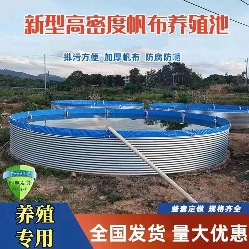 大型镀锌板加厚养鱼池高密度养殖水池刮布圆形蓄水池帆布鱼池全,畜牧/养殖物资,出苗桶/孵化桶/养殖桶,淘宝优惠券,粉丝福利购,淘宝优惠卷