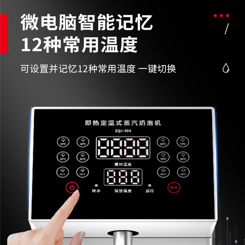 鼎百定时加热蒸汽奶泡机咖啡奶茶店商用蒸汽机全自动吧台开水器,厨房电器,开水机/开水箱/蒸汽奶泡机,淘宝优惠券,粉丝福利购,淘宝优惠卷