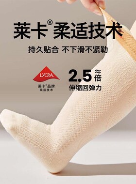 Babe Girls Princess Socks New Baby Socks Class A Long Barrel