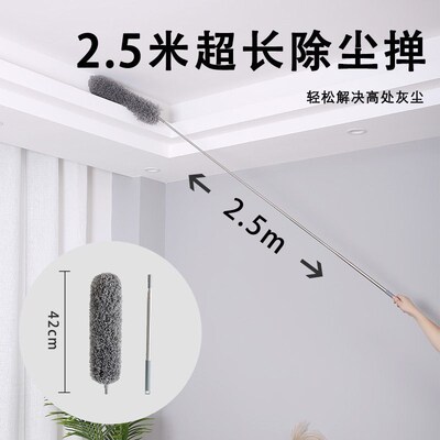 Feather duster ceiling suspended ceiling dusting artifact