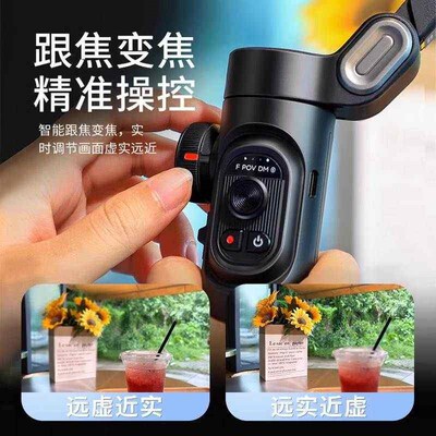 AOCHUAN Smart XE 3-Axis Handheld Gimbal Stabilizer for Smart