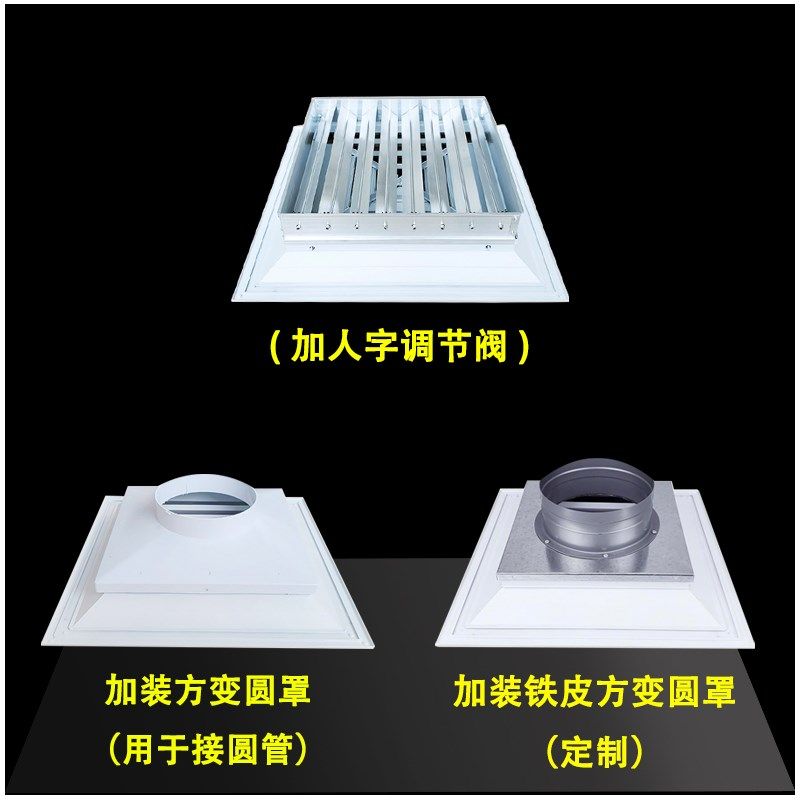云南铝合金方形流散器中央空调出风口吊顶检修通风口四面出风百叶,电子/电工,室内新风系统,淘宝优惠券,粉丝福利购,淘宝优惠卷