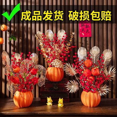 202龙年新年装饰春节客厅桌面布置摆件成品福桶新春过年气氛年货